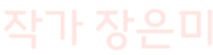 LUMIO