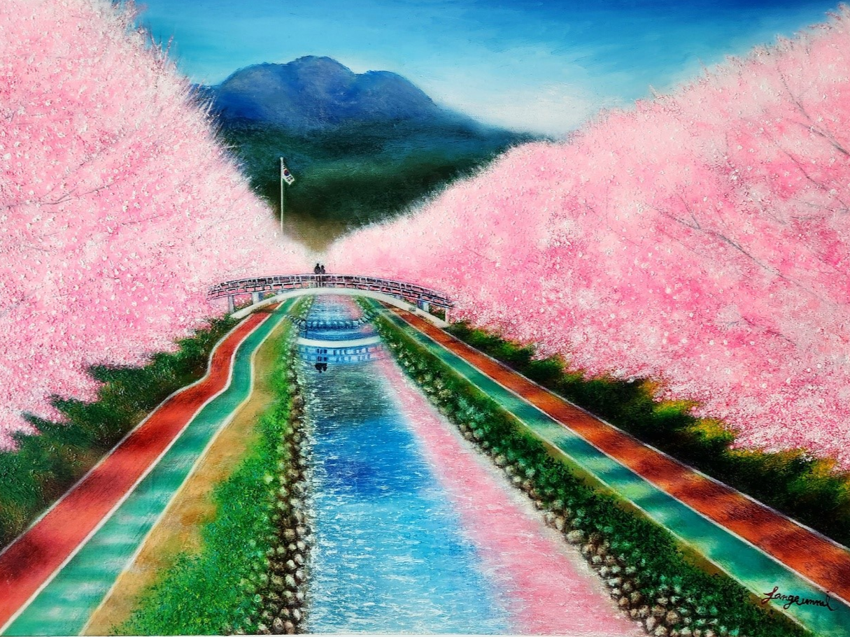 화창한 오후